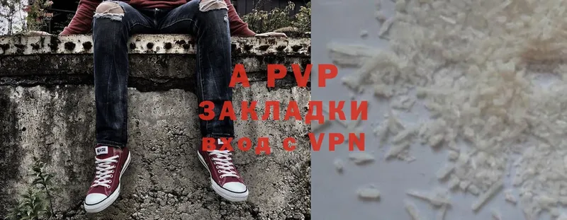 купить   Бирюсинск  МЕГА вход  Alfa_PVP СК 